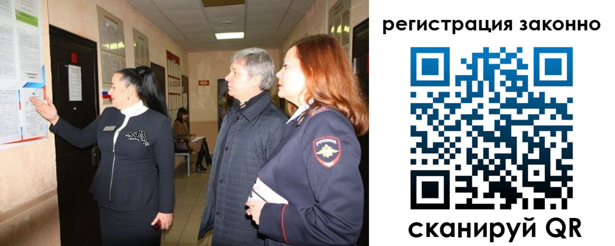 временная регистрация госуслуги в Добрянке