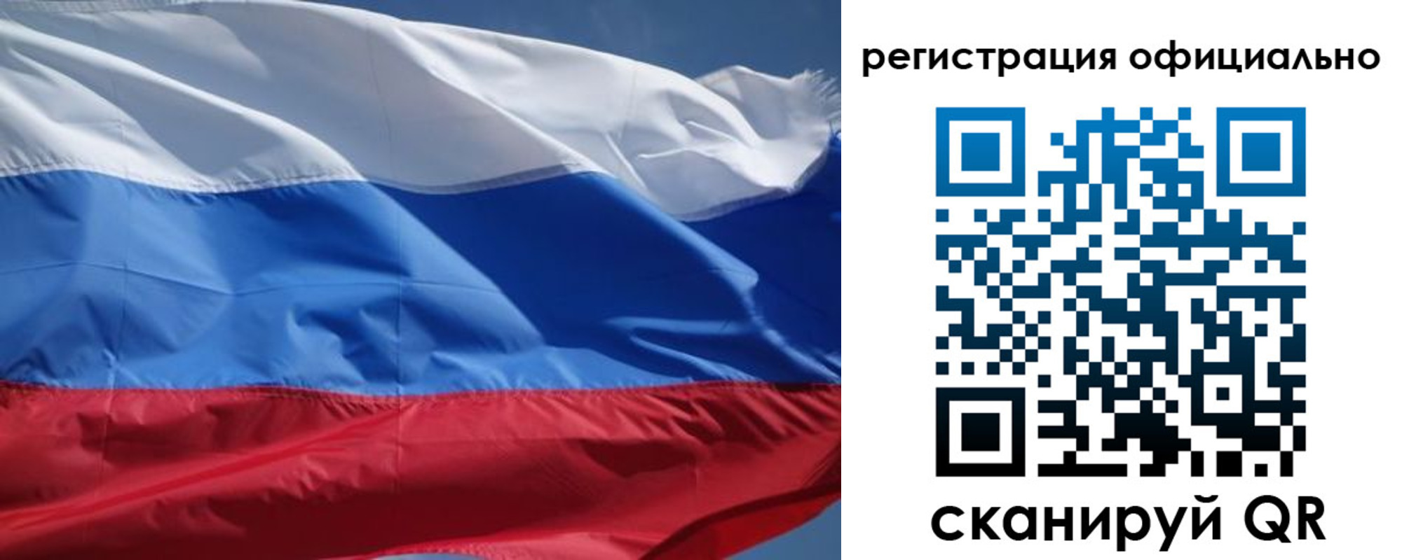 прописка от собственника в Добрянке